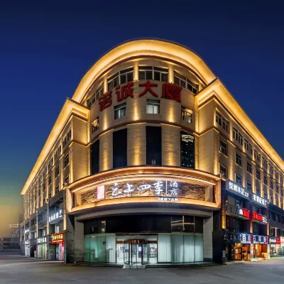 Hangzhou Qianjiang Century City Olympic Sports Expo Center Store Hotel dekat Jalan Jianshe 3