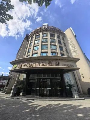 維也納國際酒店（上海大寧國際虹口廣粵路店） 鄰近上海市醫療器械批發部(北大門店)的酒店