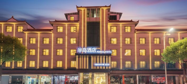 WanzaiBandaojiudian Hotels in Wanzai County