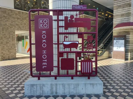 KOKO HOTEL Shizuoka (formerly Hotel Wing Shizuoka) Отели рядом со станцией Shin-shizuoka Railway Station