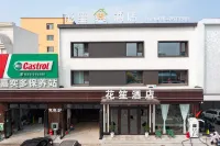 Huasheng Hotel (Jinzhou Yi Fengguo Temple)