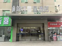 JJ (Shanghai University Jiading North Subway Station) Hotel berhampiran Jiading Zhouqiao Scenic Area