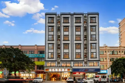 沐島雅居酒店(海南工商職業學院省博物館店) 鄰近桫欏灣美食街的酒店