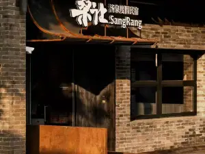 Sangrang Hot Spring Designer Inn