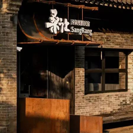 Sangrang Hot Spring Designer Inn