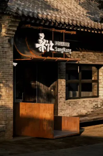 Sangrang Hot Spring Designer Inn