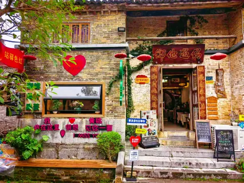 Huangyao Ancient Town Qiuguniang Qingfeng Chinese Inn (Shuixianrong)