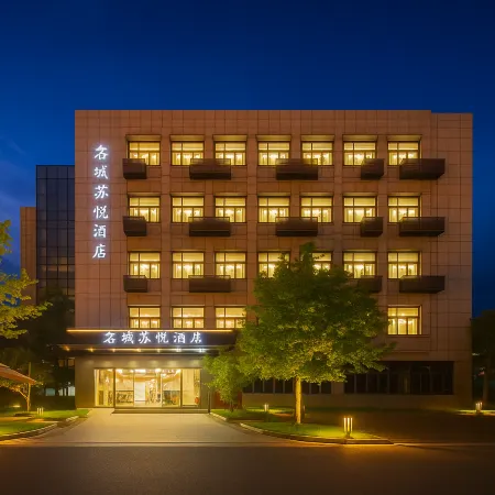 Mingshang Su Yue Hotel (Suzhou Taohua Wu Railway Station North Square Sujin Metro Station Store) Отели рядом с достопримечательностью «Железнодорожный вокзал Сучжоу»