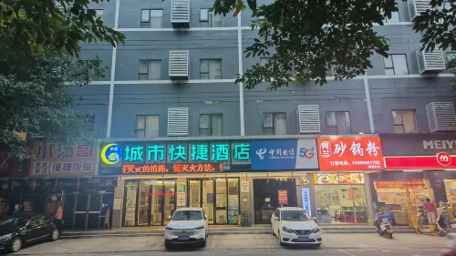 City Express Hotel (Gaozhou Nanguan Road Yingzhou Park)