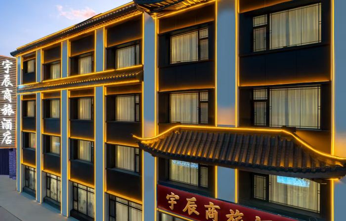 Yuchen Business Travel Hotel (Taiyuan South Railway Station Wusu Airport Branch)