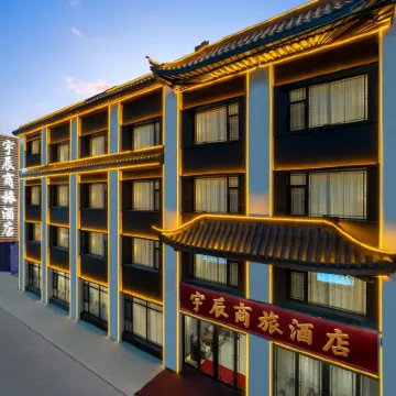 Yuchen Business Travel Hotel (Taiyuan South Railway Station Wusu Airport Branch) Hotels near Taiyuan Wusu International Airport