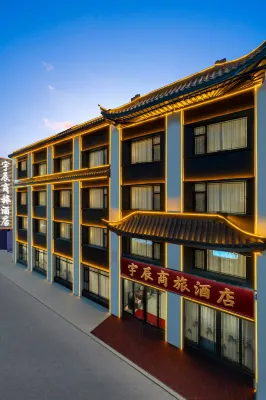 Yuchen Business Travel Hotel (Taiyuan South Railway Station Wusu Airport Branch)