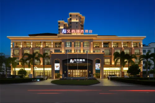 Enchanting Island Resort(Ding'an County Government)