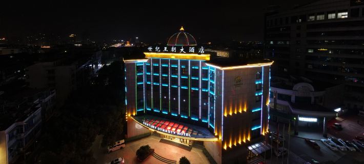 Century Dynasty Hotel Hotels in Lanxi