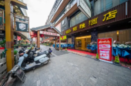 Boyah Hotel (Puning International Commodity City Puning High-Speed Railway Station)