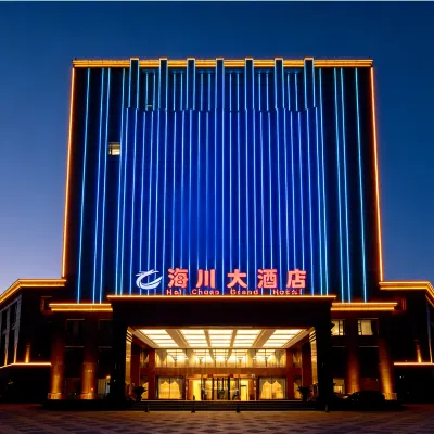 海川大酒店（新源客運站那拉提機場店） 鄰近新源那拉提機場的酒店