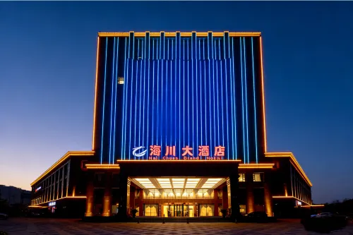 Haichuan Hotel (Xinyuan Passenger Station Nalati Airport Branch)