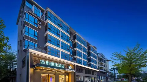 City Express Hotel (Baisha County Government) in 白沙