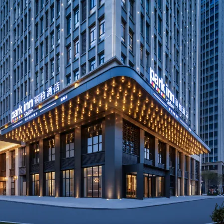 Park Inn by Radisson (Luoyang Yingtianmen Luoyi Ancient City Jiuzhouchi Branch)