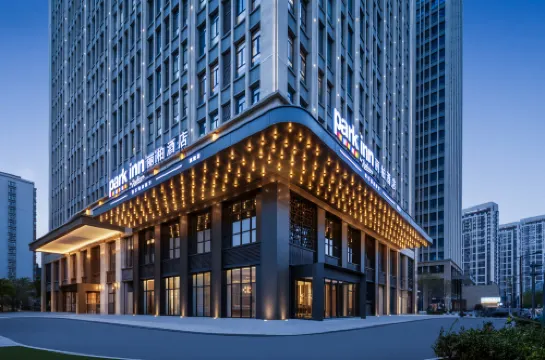 パーク イン バイ ラディソン ホテル（洛陽応天門南広場九洲池）