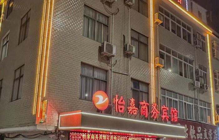 Yijia Business Hotel