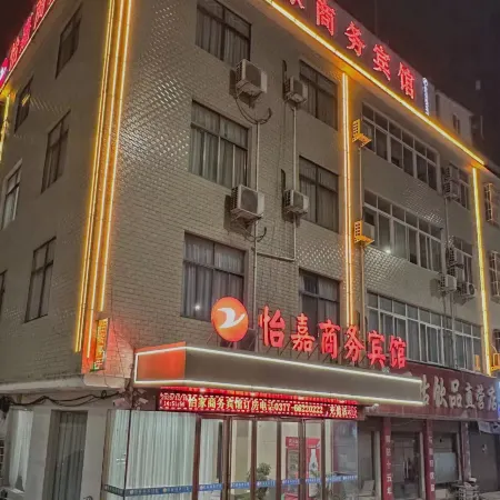 Yijia Business Hotel
