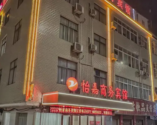 Yijia Business Hotel Hotels in Xinye