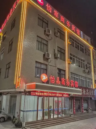Yijia Business Hotel