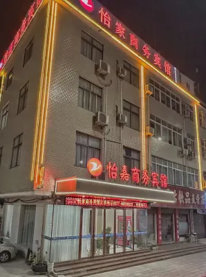 Yijia Business Hotel Hotels in Xinye