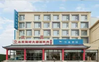 HanTing Hotel (Gu'an)