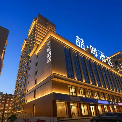 喆啡酒店（石家莊金圓大廈新百廣場地鐵站店） 鄰近新百广场的酒店