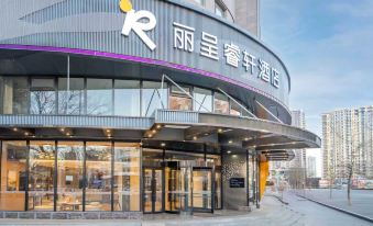 Rezen Ruixuan Hotel Jinzhou , Dalian