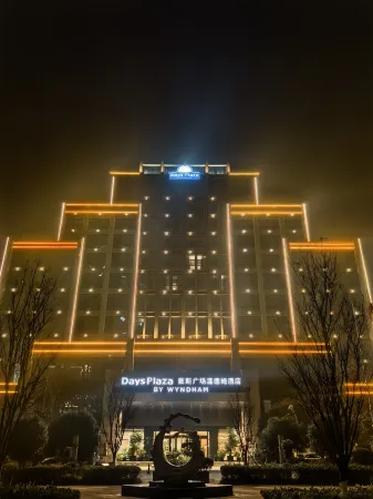 Chenzhou Beihu Days Inn Plaza Wyndham Hotel