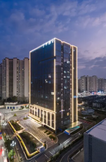 全季酒店（衢州常山東方廣場店） 鄰近東明湖公園的酒店