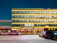 Xining 56 Hotel (Wangfujing) Hotels in Xining