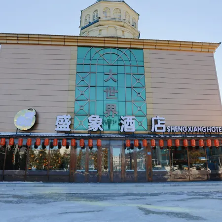 Great World Shangxiang Hotel