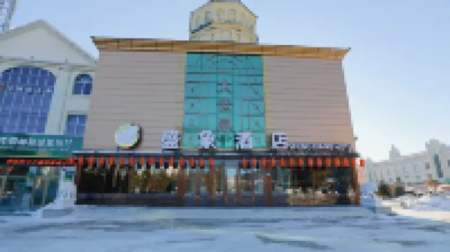 Great World Shangxiang Hotel