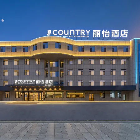 Li Yi Hotel Kuitun Yimaxiang Tourism Cultural Block · Admin Service Center Branch)