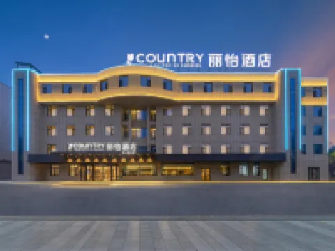 Li Yi Hotel (Kuitun Beijing West Road Branch)