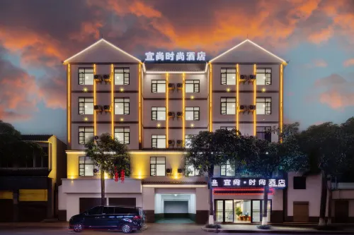 寧洱宜尚時尚飯店（文昌宮商業廣場店）