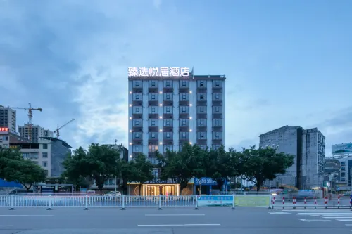 전쉔 유에쥐 호텔 (허츠 이저우 버스 터미널)