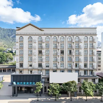 City Comfort Inn Pinxiang