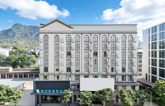 城市便捷酒店（憑祥南大路美食街店）