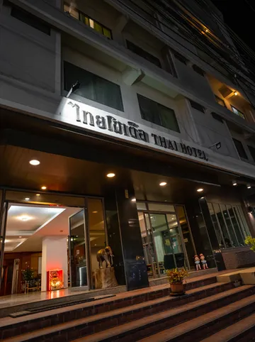 รูปภาพของโรงแรมไทยโฮเต็ล กระบี่