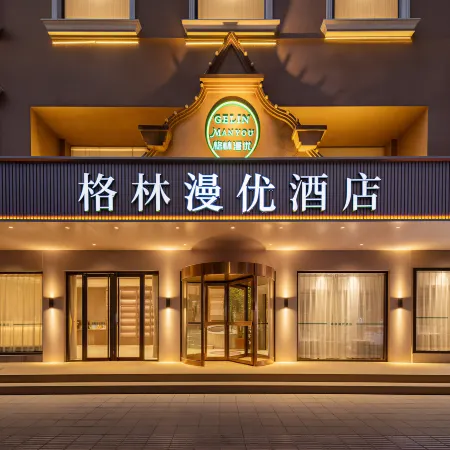 GreenTree Inn Anhui Chuzhou Fengyang Huangcheng Business Hotel
