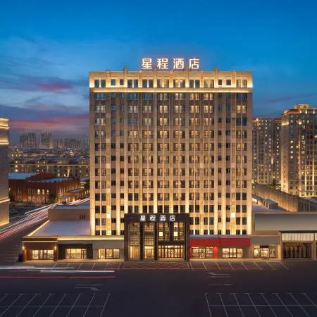 Starway Hotel (Changchun Sasseur Outlets)