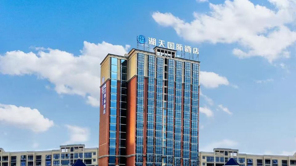 Hutian International Hotel