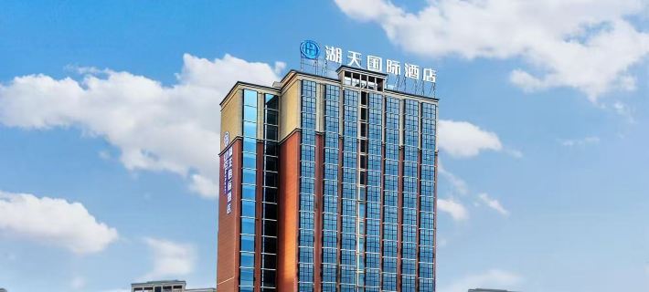 Hutian International Hotel Hotel di Huaihua