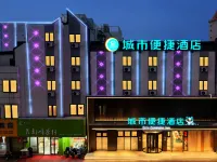 City Comfort Inn Express Hotel (Xuzhou Suning Plaza Hubu Mountain Subway Station) Hotel dekat Jembatan Heping