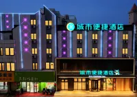 City Comfort Inn Express Hotel (Xuzhou Suning Plaza Hubu Mountain Subway Station) - Airport Shuttle